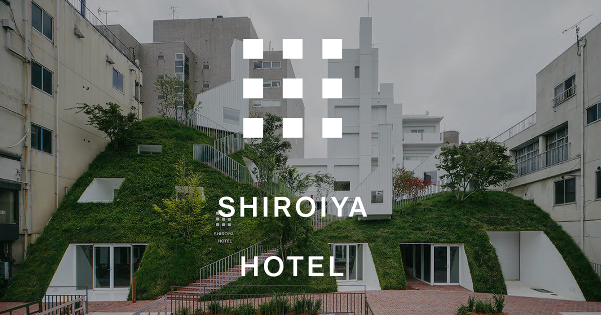 公式 Shiroiya Hotel 白井屋ホテル アートで五感を満たす前橋のホテル