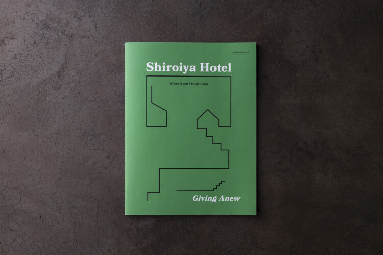 INFORMATION｜【公式】SHIROIYA HOTEL / 白井屋ホテル -アートで五感を