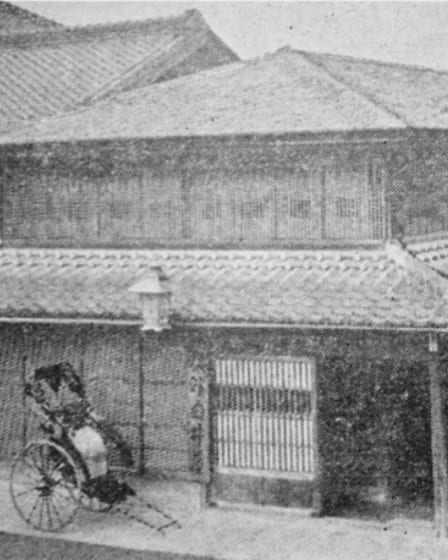白井屋の歴史
