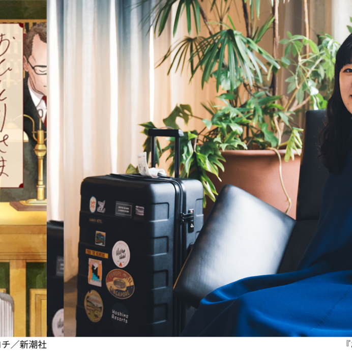 白井屋ホテルで楽しむ“ひとり贅沢旅”