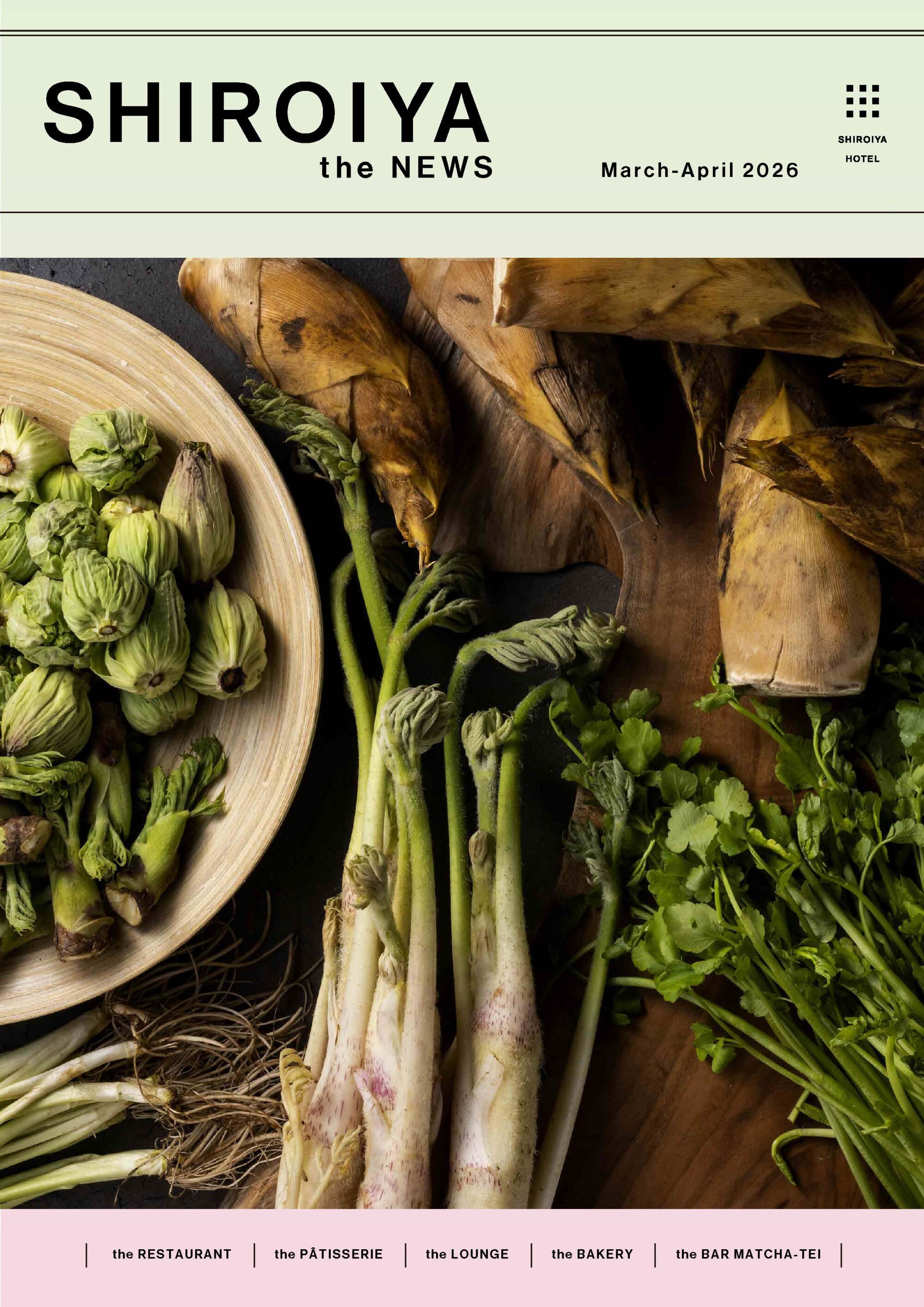 白井屋ホテルの最新情報「SHIROIYA the NEWS」2026年3.4月号をお届けします。