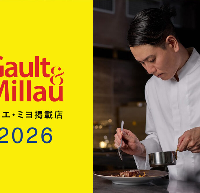 メインダイニング「⽩井屋ザ・レストラン」が 世界的美⾷ガイド『ゴ・エ・ミヨ 2026』に5年連続掲載