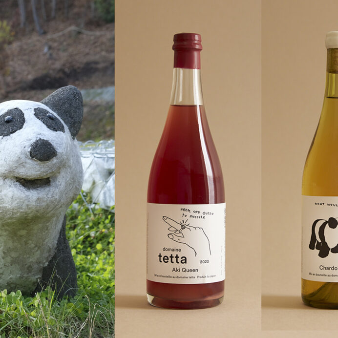 2026.4.1(⽔)〜 tettaワイン2 本セット付き宿泊プラン販売開始