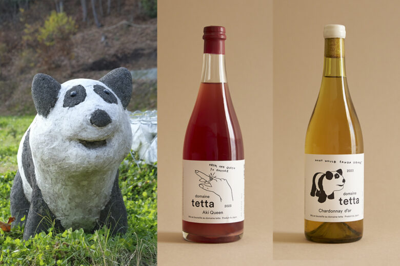 2026.4.1(⽔)〜 tettaワイン2 本セット付き宿泊プラン販売開始