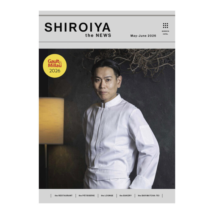 白井屋ホテルの最新情報「SHIROIYA the NEWS」2026年5.6月号をお届けします。