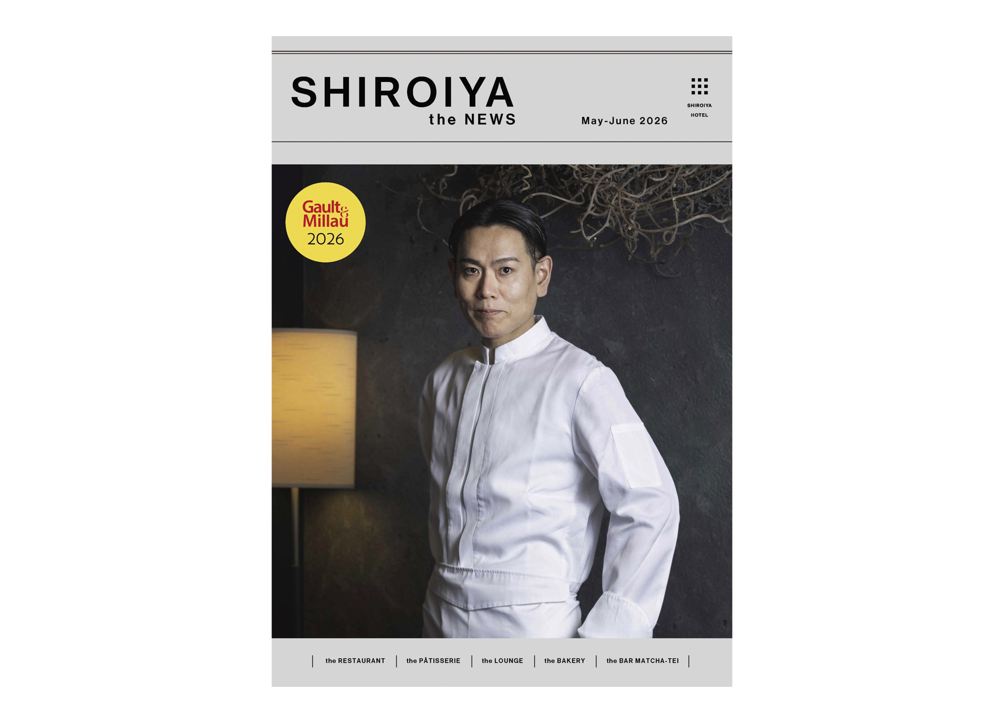 白井屋ホテルの最新情報「SHIROIYA the NEWS」2026年5.6月号をお届けします。