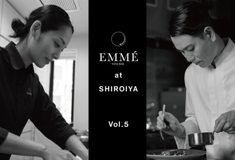 2026/7/23(⽊) 「EMME 延命寺美也at SHIROIYA」 Vol.5　⽩井屋ホテルヘッドシェフ⽚⼭ひろと⼈気パティシエ延命寺美也のコラボレーション