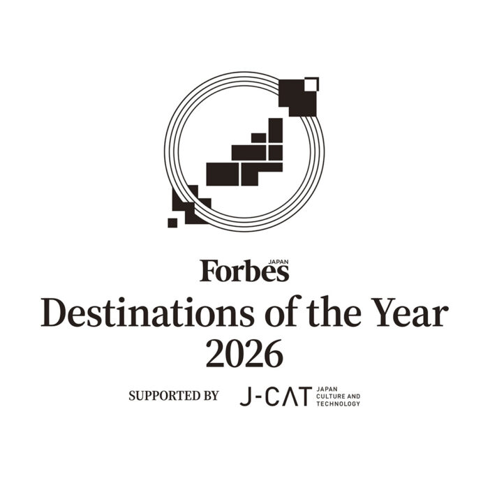 SHIROIYA HOTEL In Maebashi, Selected as One of the “Forbes JAPAN Destinations of the Year 2026”