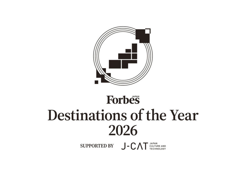 ⽩井屋ホテル 「Forbes JAPAN Destinations of the Year 2026」に選出