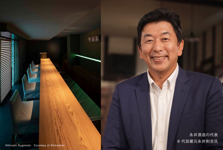 2026年9月22日（祝・火）　永井酒造 × 群馬 SAKE TSUGU at 真茶亭