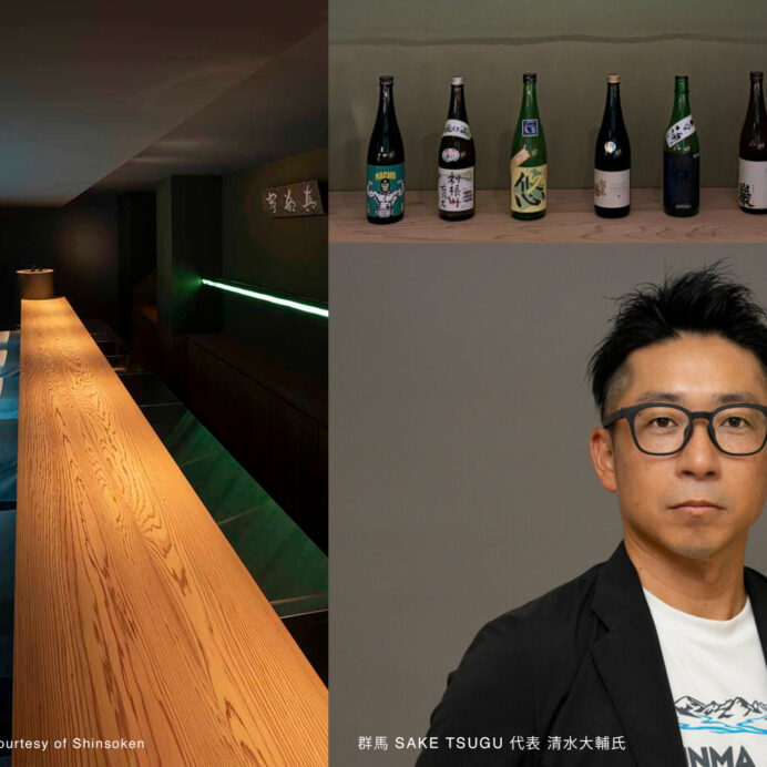 2026年10月2日(金) 〜 群馬 SAKE TSUGU 芸術祭ポップアップ日本酒バー at 真茶亭