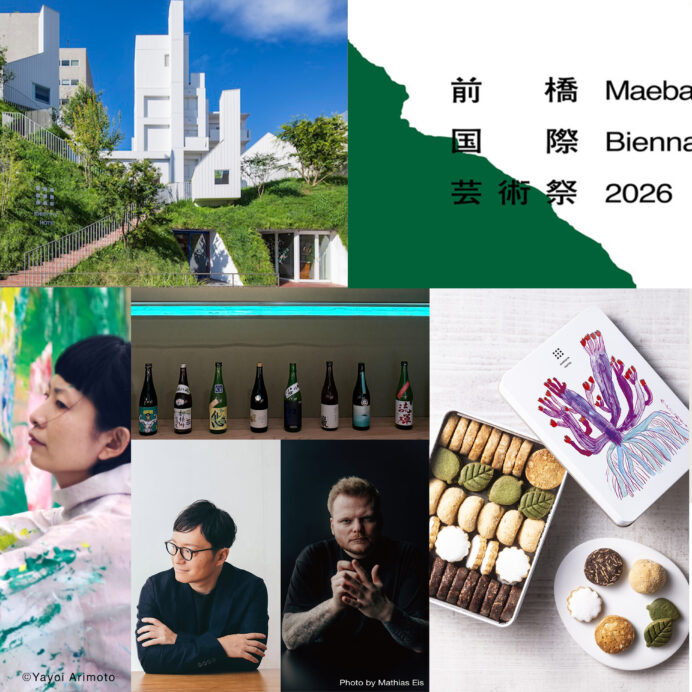 前橋国際芸術祭 2026 関連イベント開催